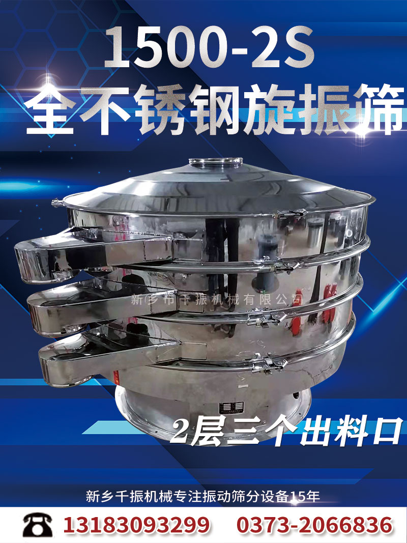 1500-2-全不銹鋼.jpg