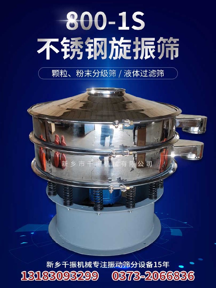 800-1接觸不銹鋼.jpg