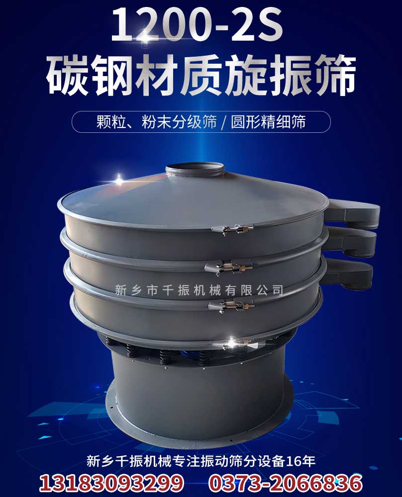 1200-2-碳鋼.jpg