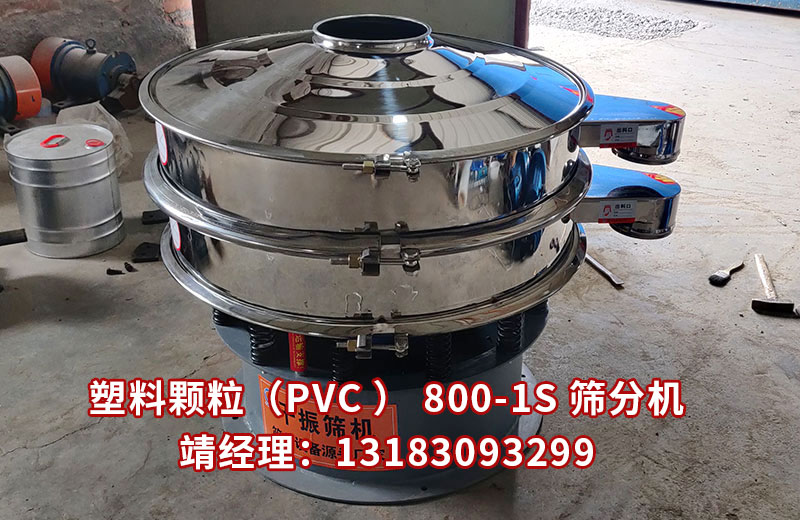 800-1-接觸不銹鋼.jpg