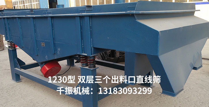 1230型雙層.jpg