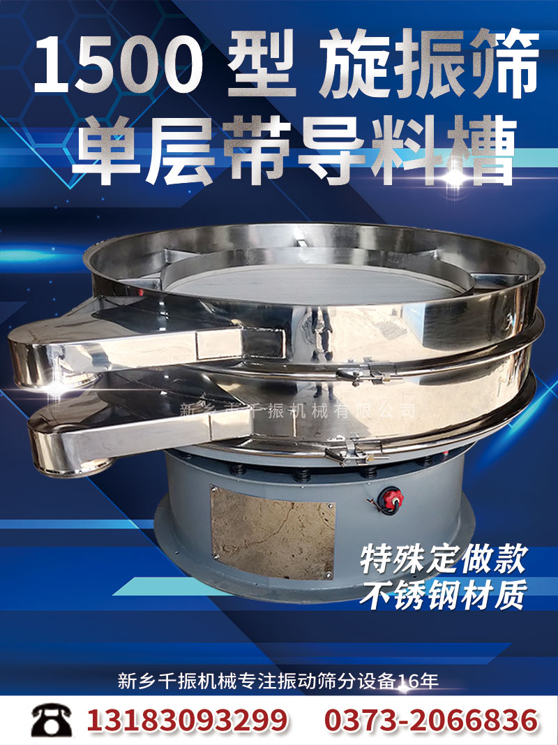 1500單層帶導(dǎo)料槽.jpg