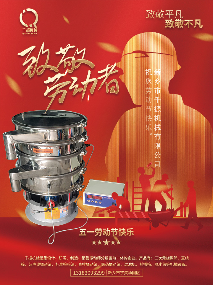 1651295299194027.jpg 五一.jpg