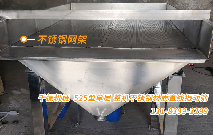 不銹鋼網(wǎng)架.jpg