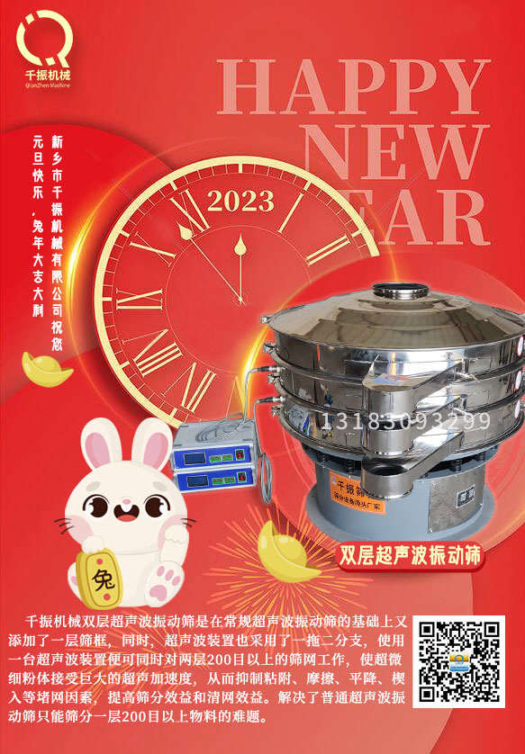 元旦.jpg