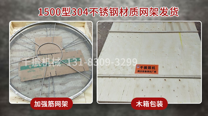 網(wǎng)架發(fā)貨.jpg