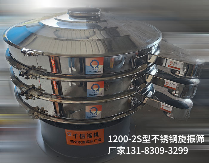 1200-2S.jpg
