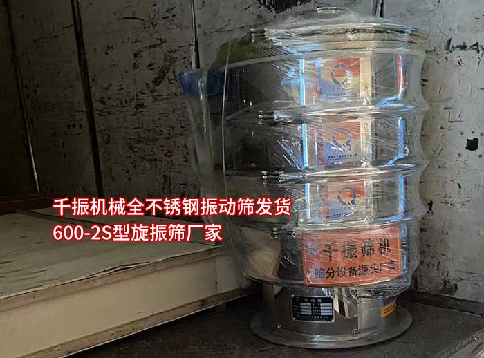 發(fā)貨.jpg