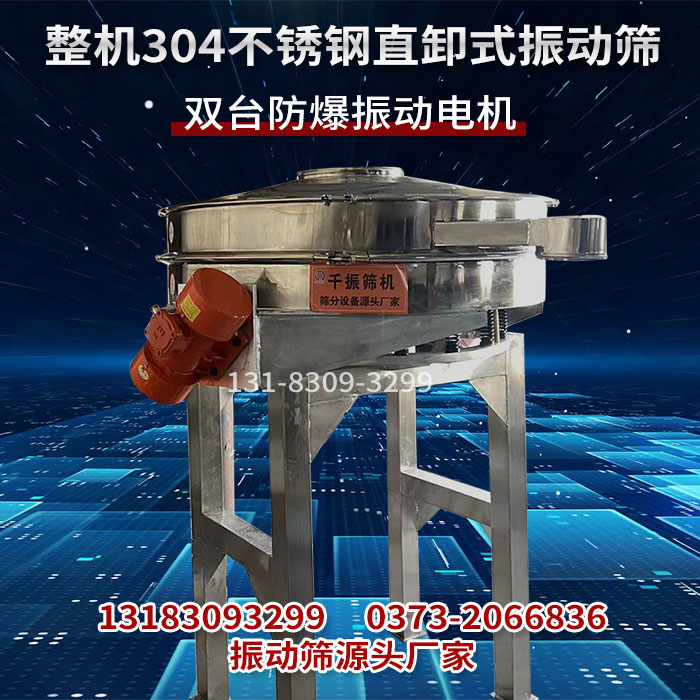 直排篩.jpg