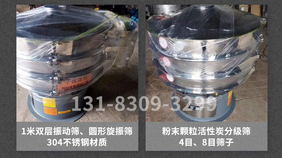 1000-2發(fā)貨.jpg