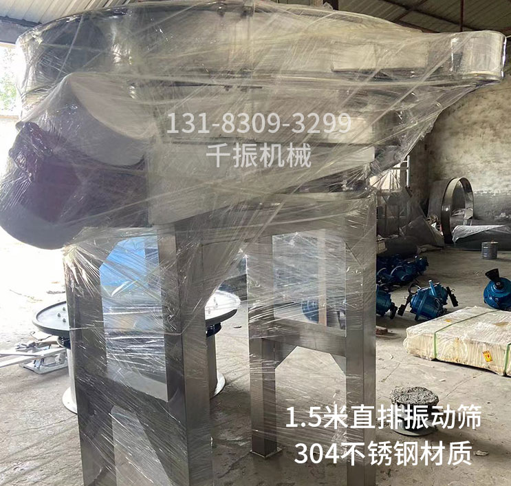 直排篩.jpg