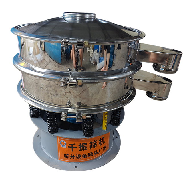 振動(dòng)篩廠家