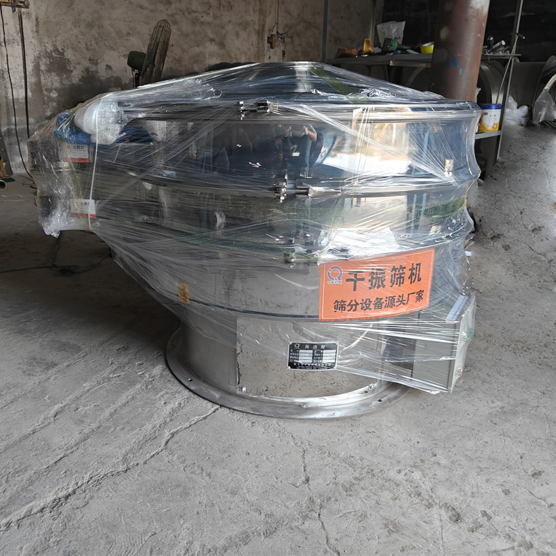 旋振篩