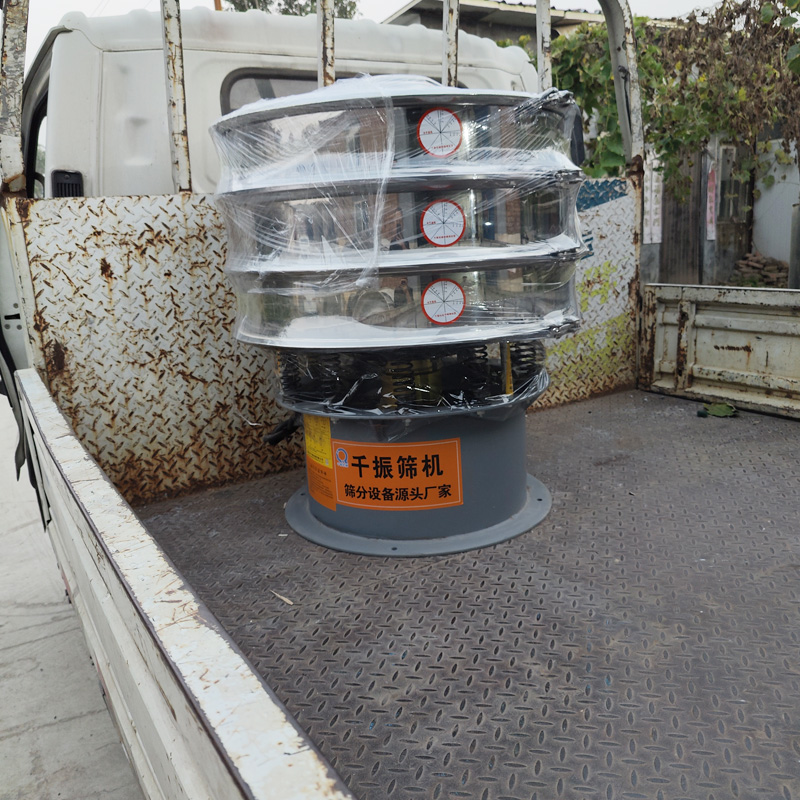 不銹鋼旋振篩