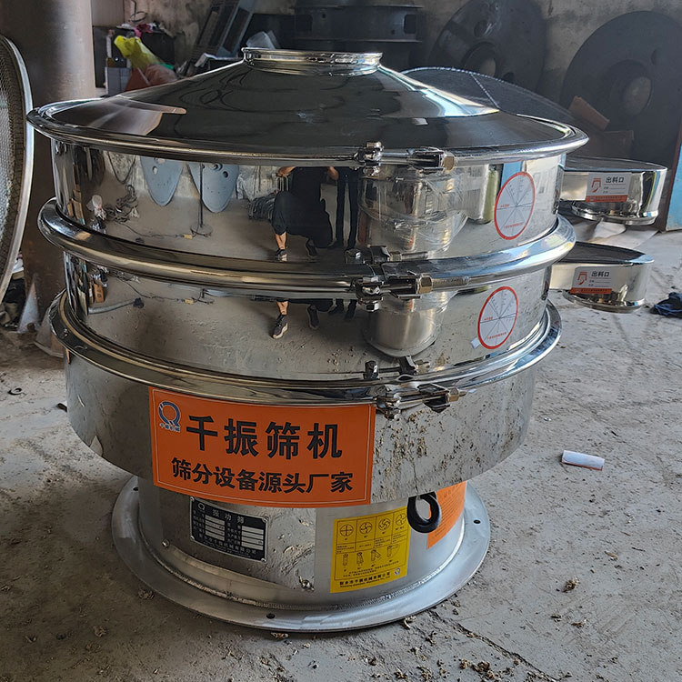 粉末振動(dòng)篩